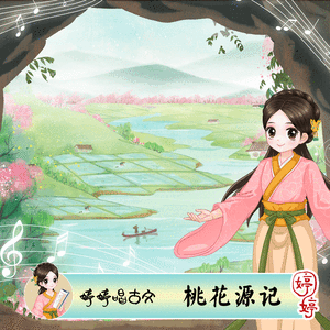 干逼逼视频小说
