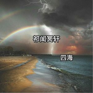 干逼逼视频小说
