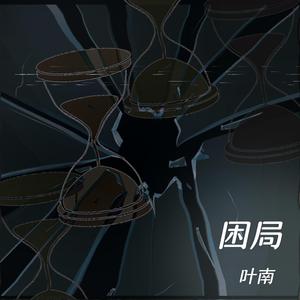 干逼逼视频小说
